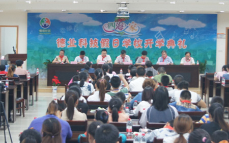 情系教育事业·奉献真挚爱心